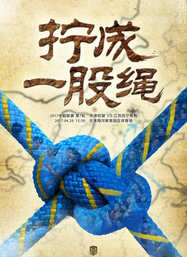 故事产生在1930年月的江南某地，早年丧妻的老包（管宗祥 饰）在秦府当差三十年，独一的念想就是把儿子包国维（刘昌伟 饰）扶养成才，有朝一日出人头地。包国维是省立中学三年级学生，常日里不思朝上进步，每天和有钱人家少爷瞎厮混，期未测验竟有几门不合格，黉舍让他留级。获得动静的老包愁云满面、哀声叹息。包国维其实不感念父亲艰辛，反而觉着有这么个穷酸父亲丢人。老包低三下四借足了下学期的膏火和校服费，但儿子却一昧寻求阔少的作派，处处和有钱人攀比。开学后，他受同窗挑唆，打斗伤了人，联想他放假时代轻浮女同窗，黉舍对他做出了解雇学籍的惩罚，老包闻讯，自知已无力回天......